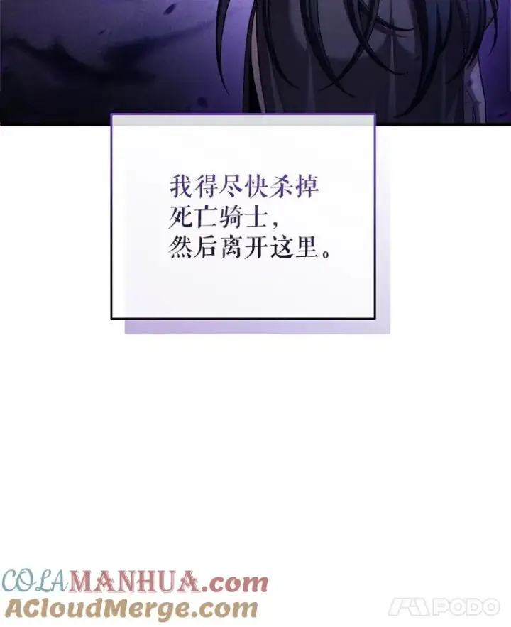 《糟糕的重生》62.获得月光剑图29