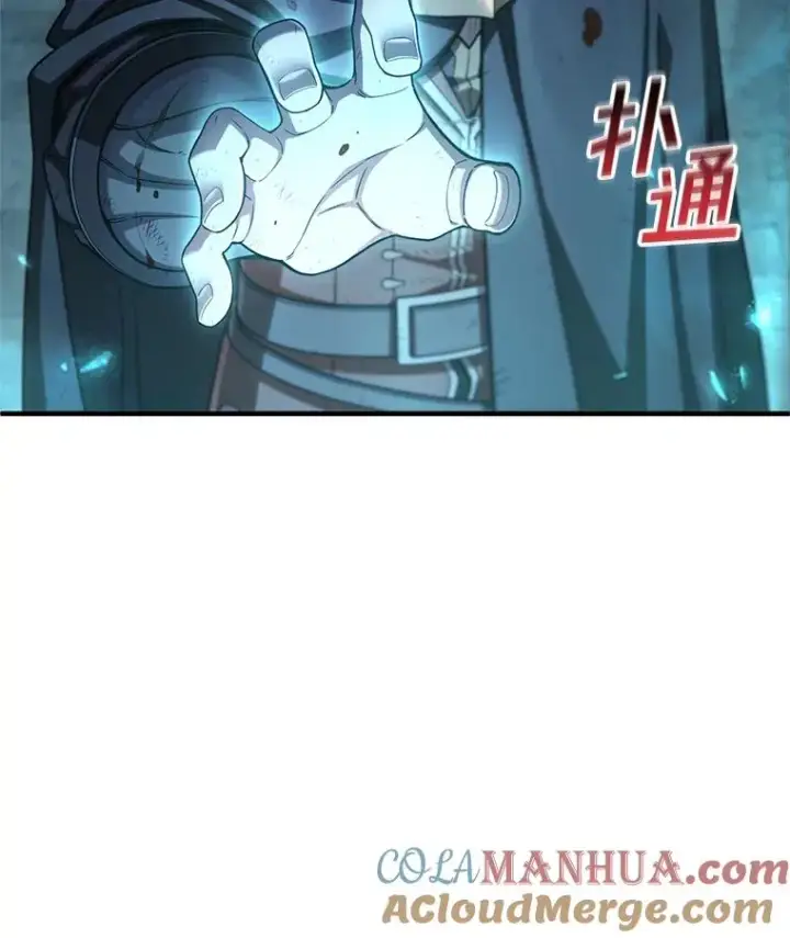 《糟糕的重生》62.获得月光剑图45