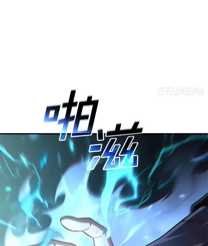 《糟糕的重生》62.获得月光剑图50