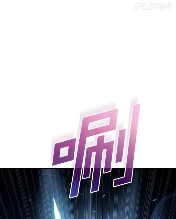 《糟糕的重生》62.获得月光剑图78