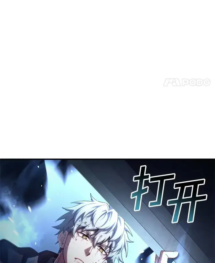 《糟糕的重生》62.获得月光剑图91