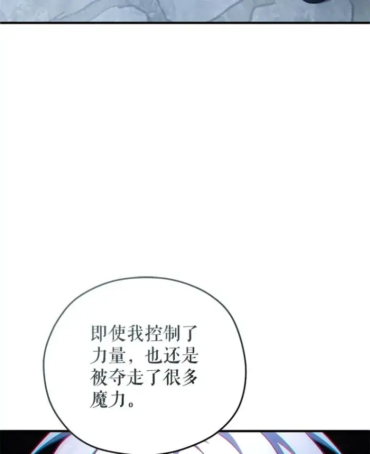 《糟糕的重生》63.再战图102