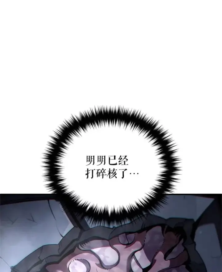 《糟糕的重生》63.再战图111
