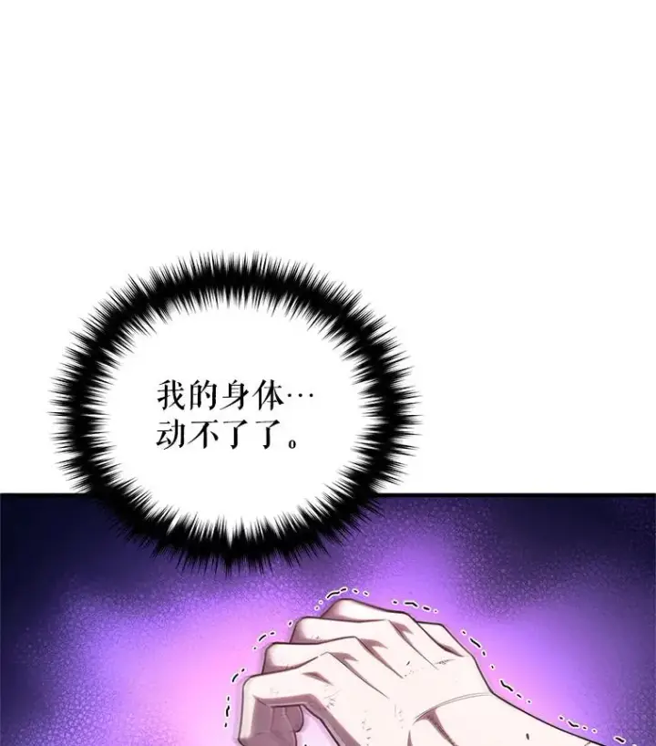 《糟糕的重生》63.再战图123