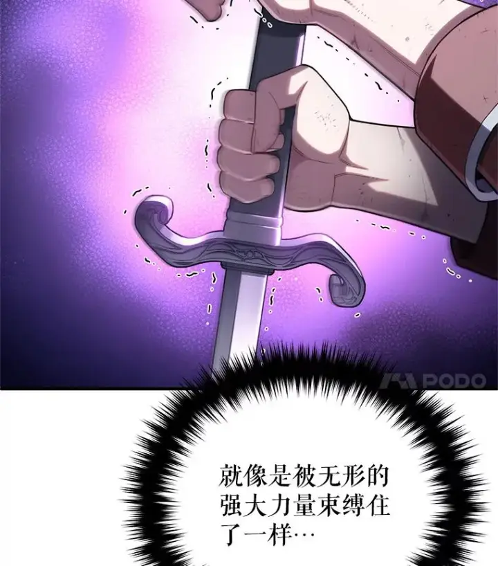 《糟糕的重生》63.再战图124