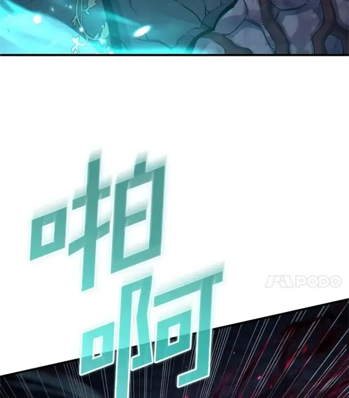 《糟糕的重生》63.再战图4