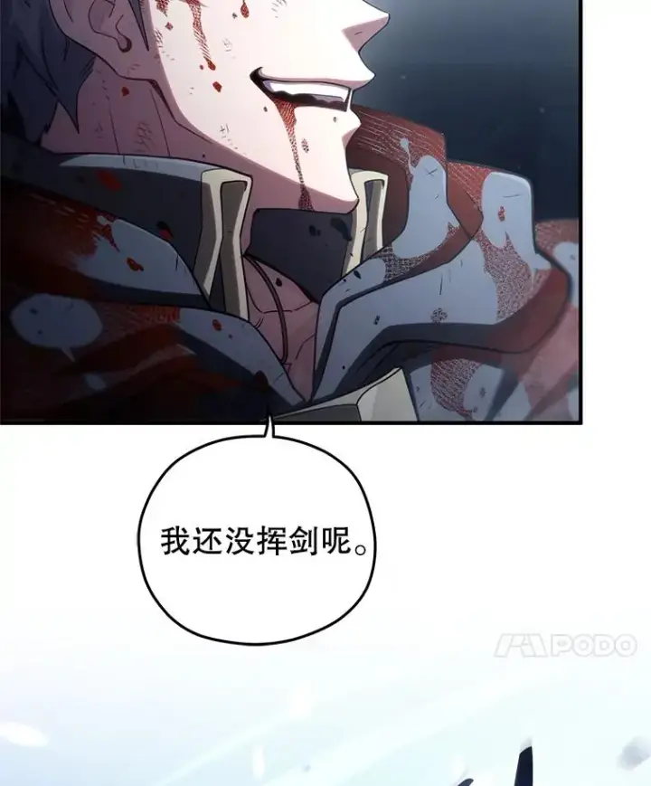 《糟糕的重生》63.再战图44