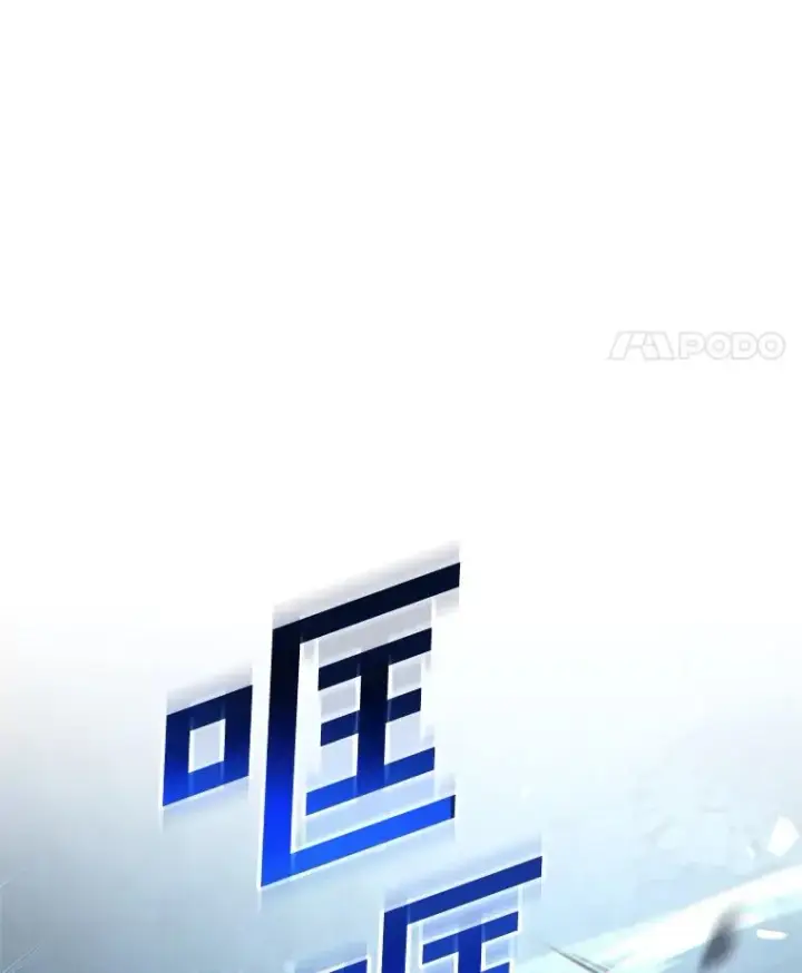 《糟糕的重生》63.再战图48