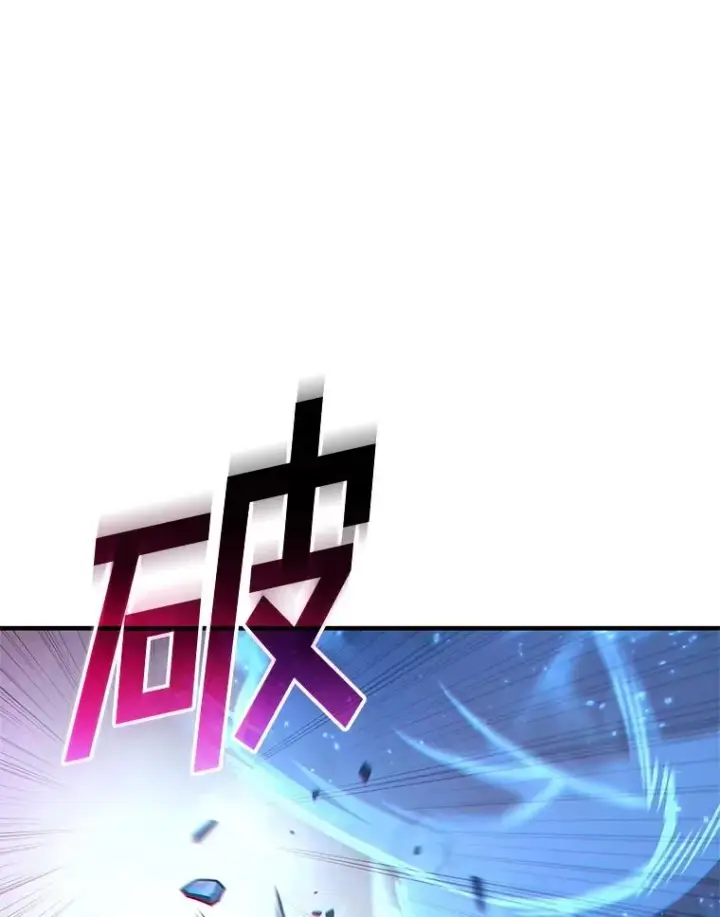 《糟糕的重生》63.再战图64