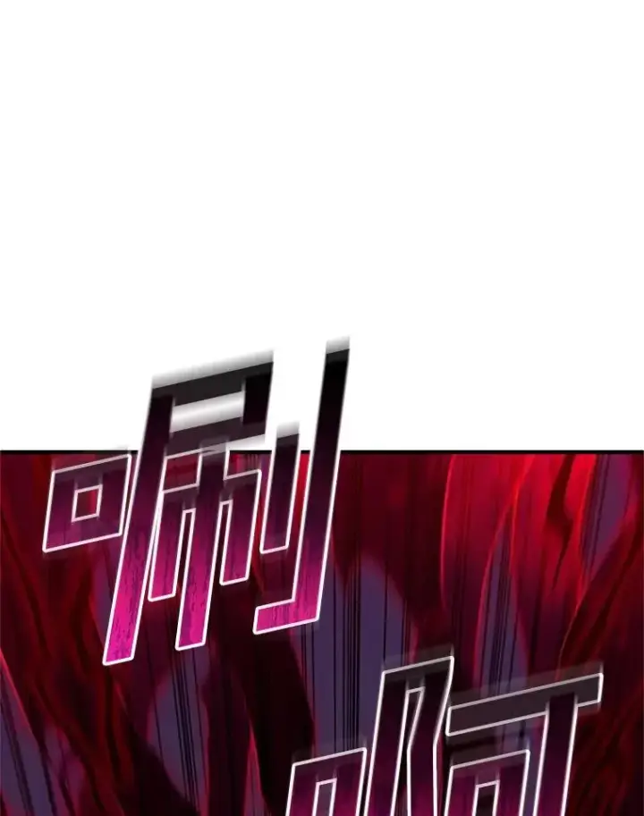 《糟糕的重生》63.再战图72