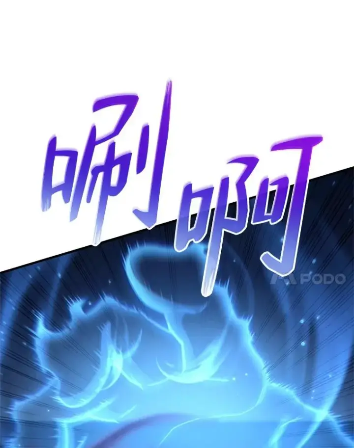 《糟糕的重生》63.再战图76