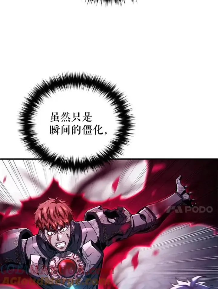 《糟糕的重生》63.再战图89