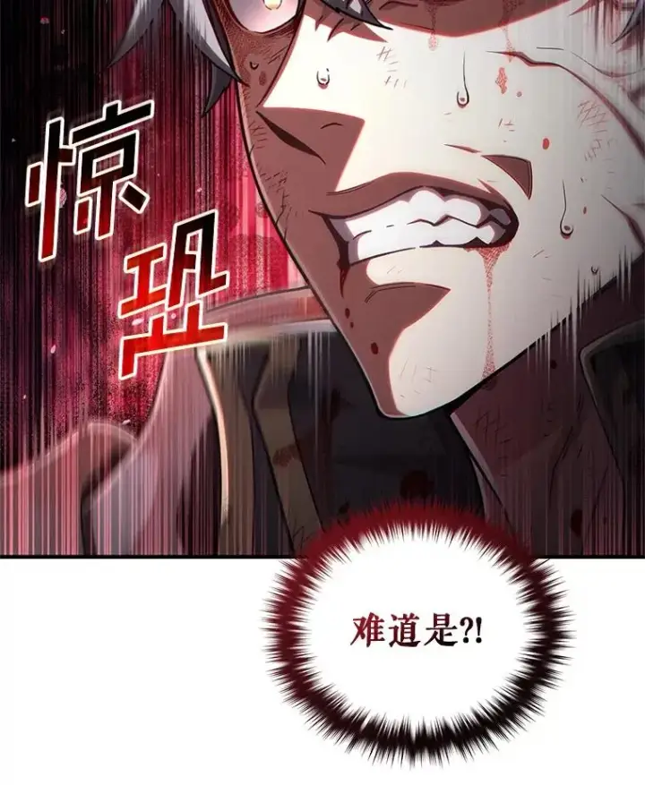 《糟糕的重生》64.陷入危机图134