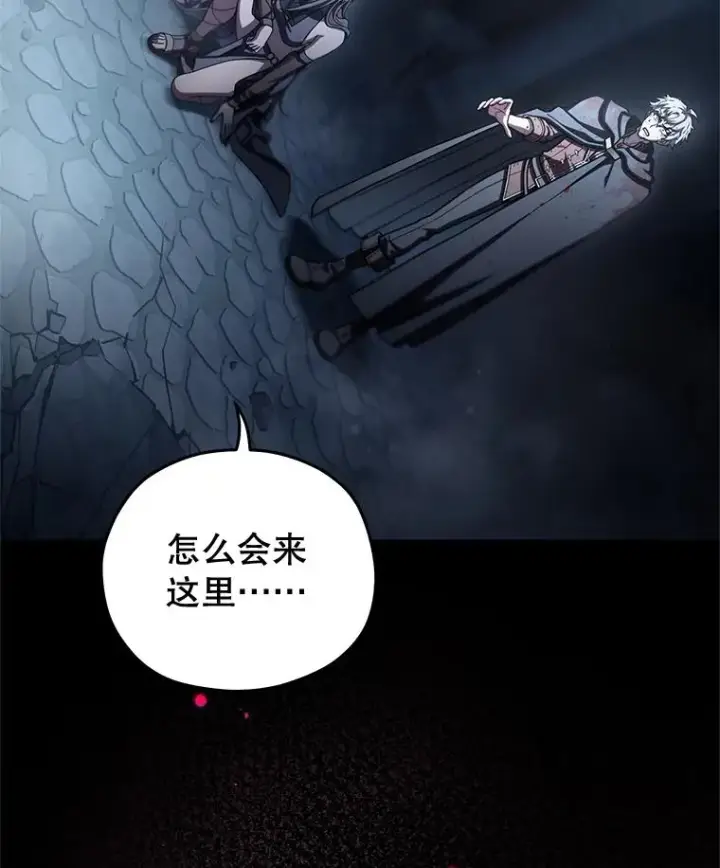 《糟糕的重生》64.陷入危机图138