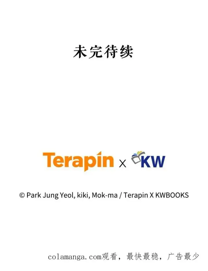 《糟糕的重生》64.陷入危机图142