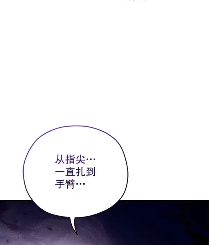《糟糕的重生》64.陷入危机图23