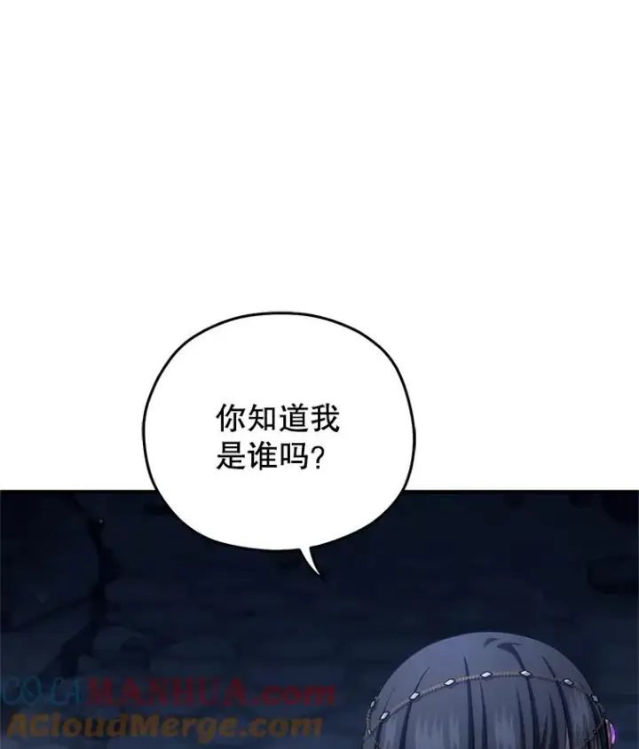 《糟糕的重生》64.陷入危机图33