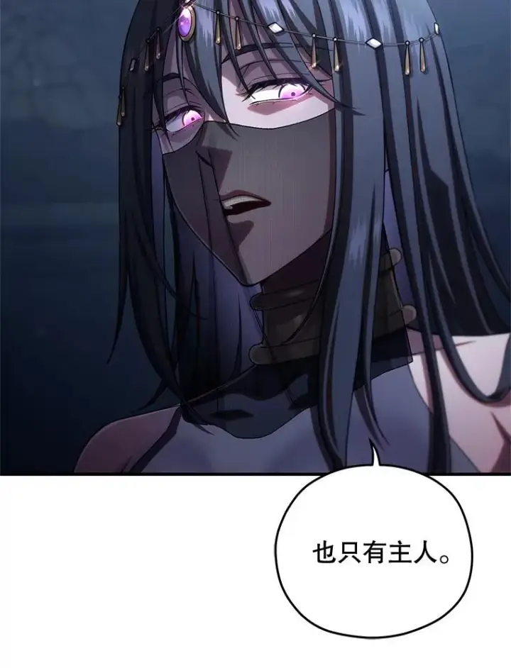 《糟糕的重生》64.陷入危机图52