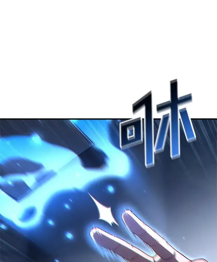 《糟糕的重生》64.陷入危机图68