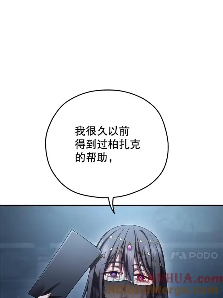 《糟糕的重生》64.陷入危机图77
