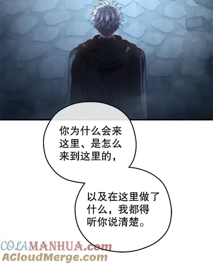 《糟糕的重生》64.陷入危机图89
