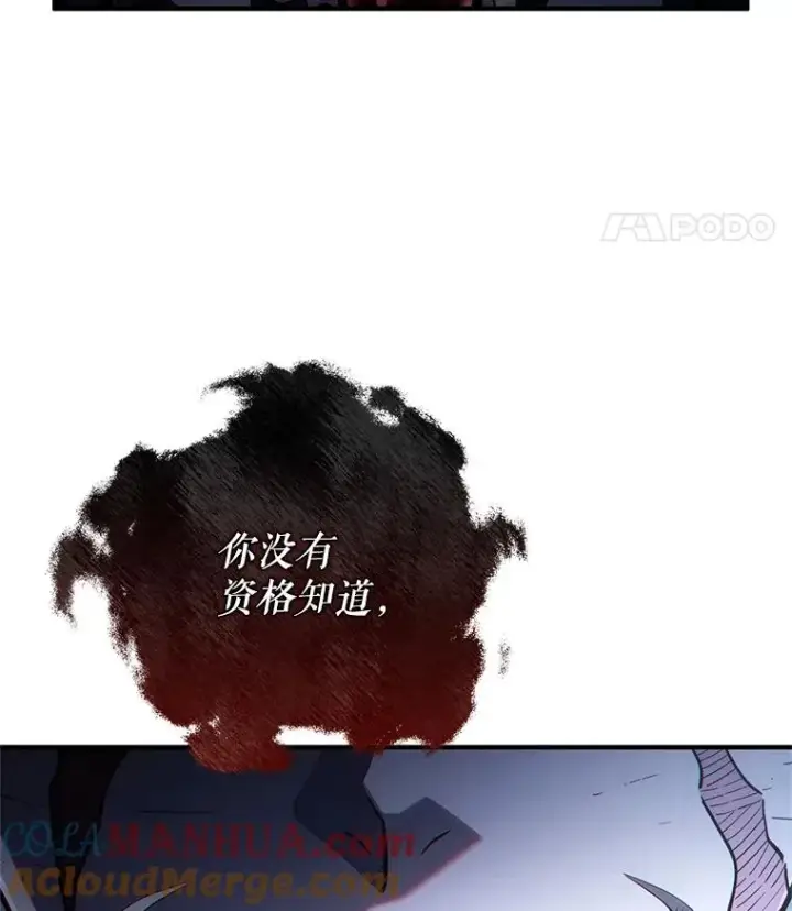 《糟糕的重生》65.重生不是偶然图101