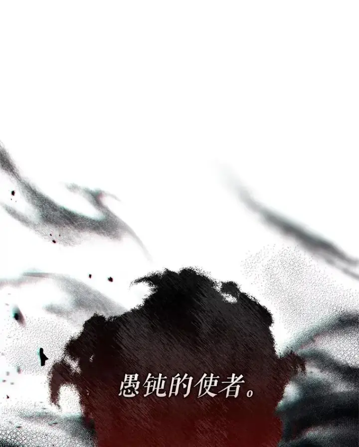 《糟糕的重生》65.重生不是偶然图103