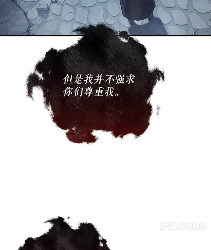 《糟糕的重生》65.重生不是偶然图27
