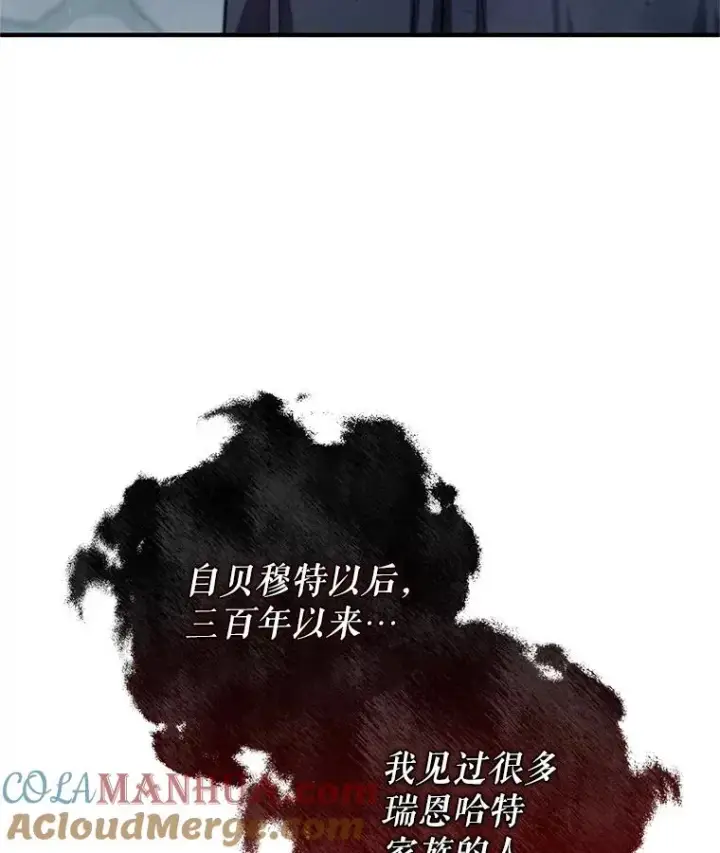 《糟糕的重生》65.重生不是偶然图29