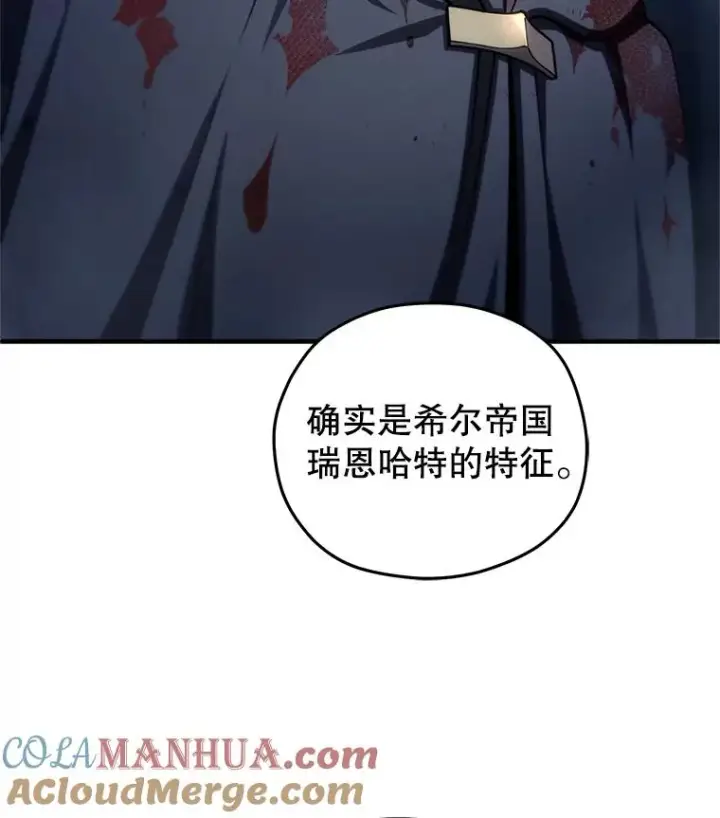 《糟糕的重生》65.重生不是偶然图37