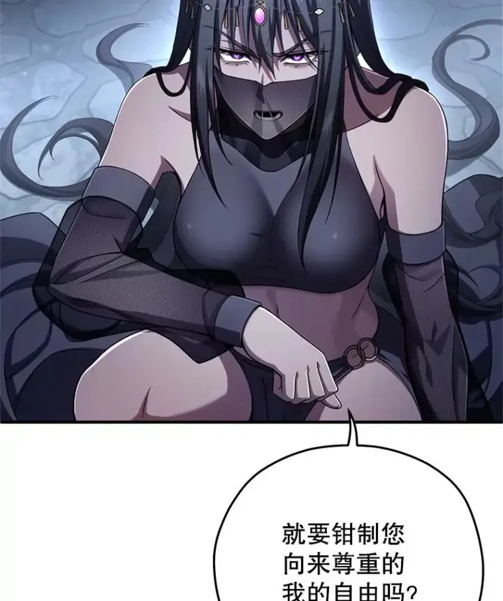 《糟糕的重生》65.重生不是偶然图47