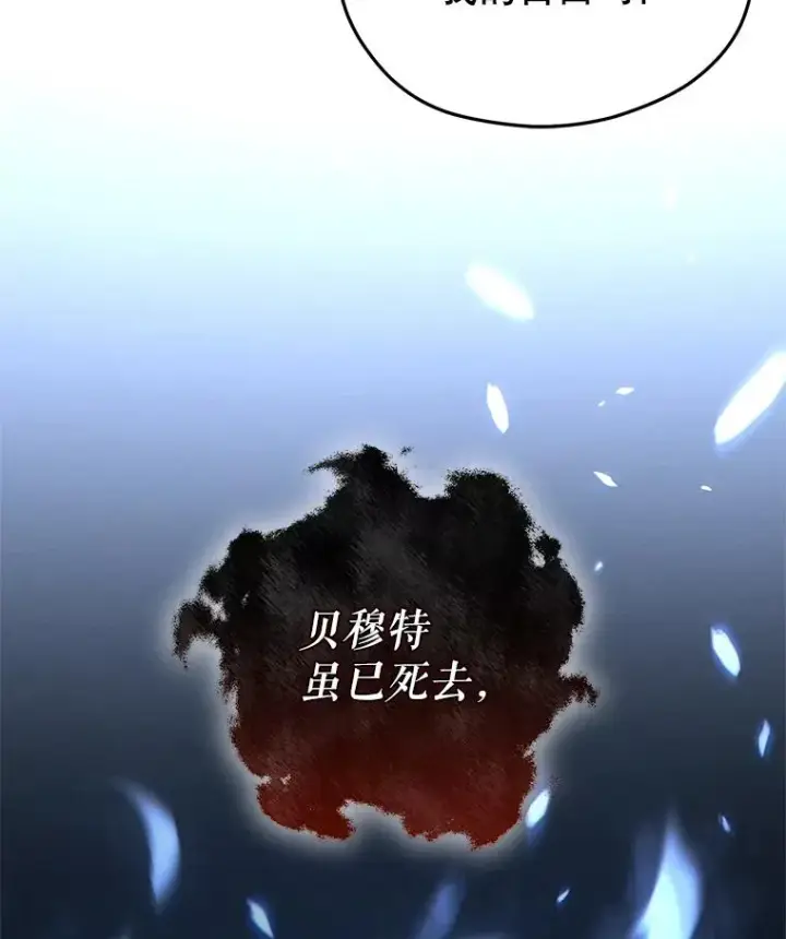 《糟糕的重生》65.重生不是偶然图48