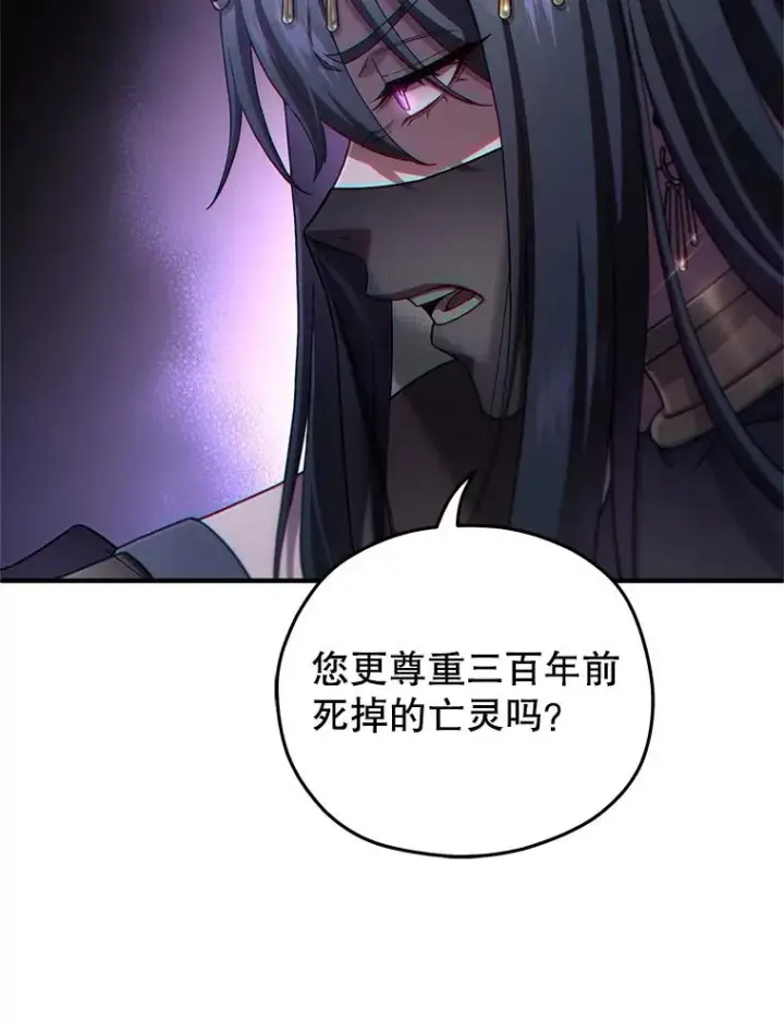 《糟糕的重生》65.重生不是偶然图56