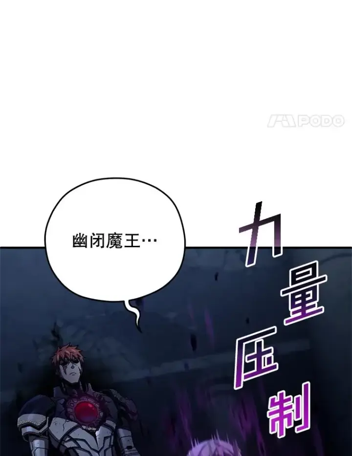 《糟糕的重生》65.重生不是偶然图60