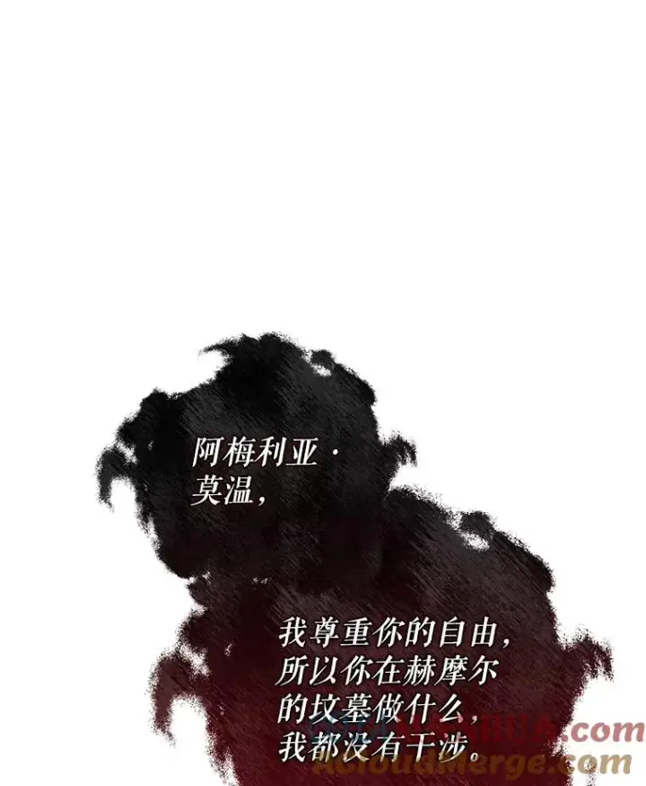 《糟糕的重生》65.重生不是偶然图65