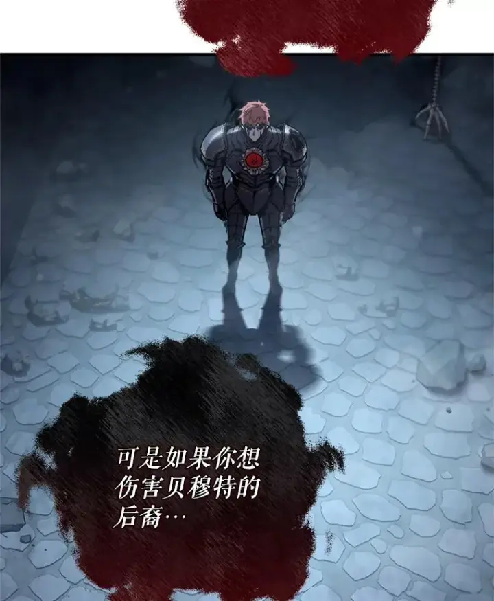 《糟糕的重生》65.重生不是偶然图66