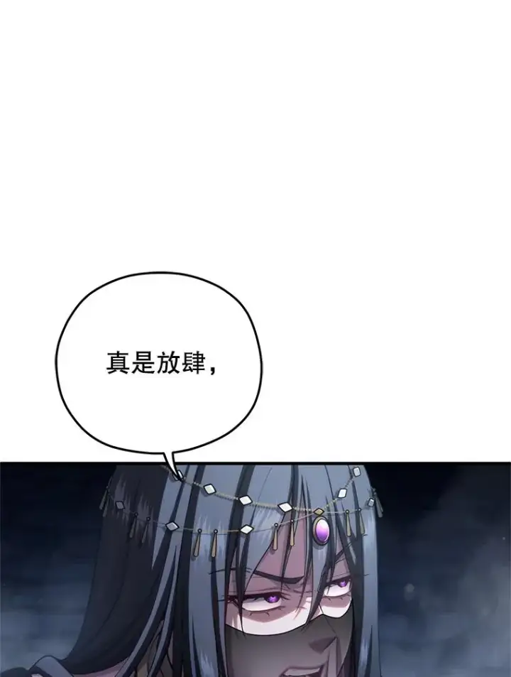 《糟糕的重生》65.重生不是偶然图71
