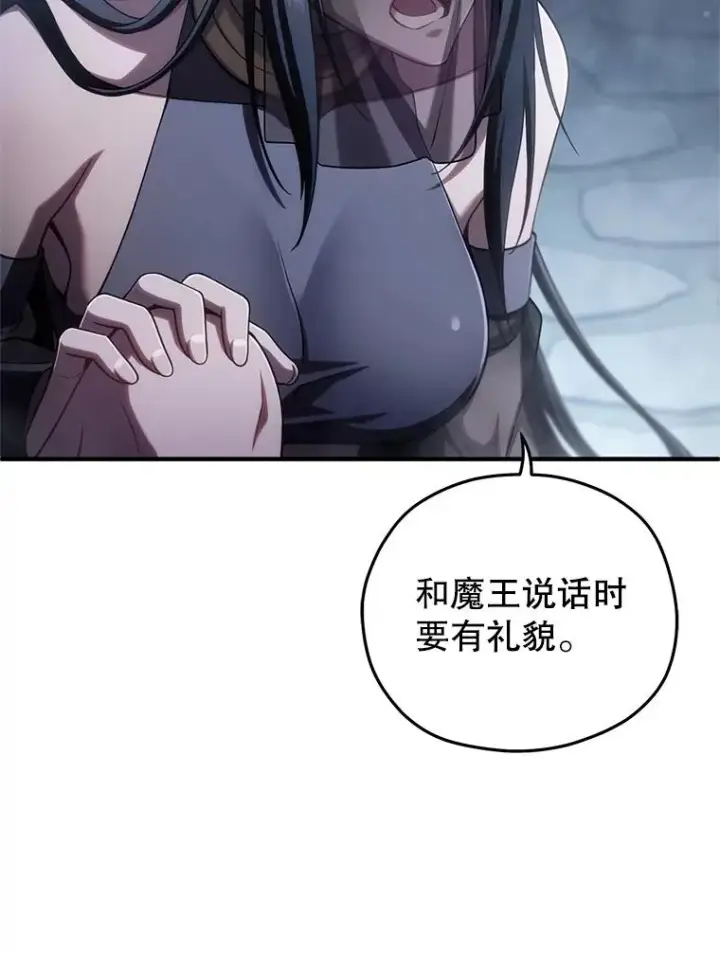 《糟糕的重生》65.重生不是偶然图72