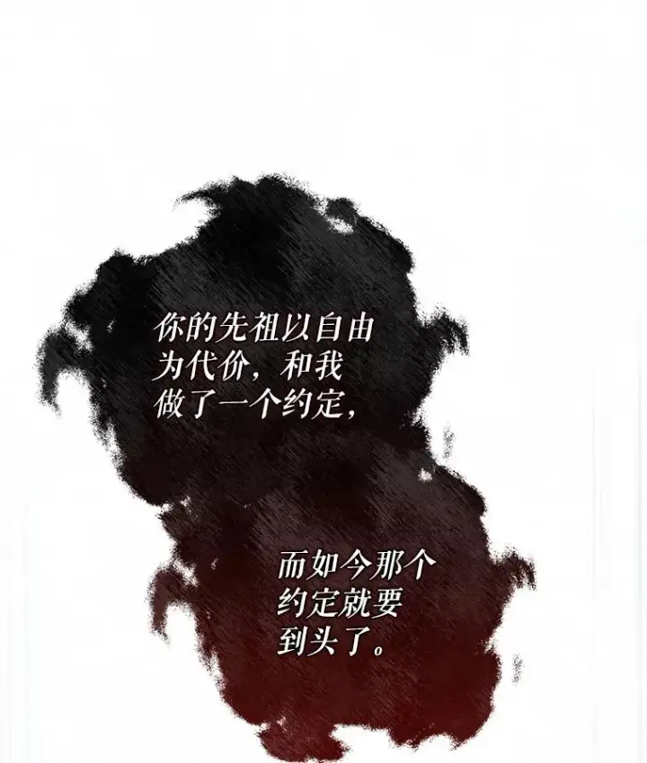 《糟糕的重生》65.重生不是偶然图92