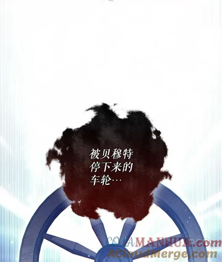 《糟糕的重生》65.重生不是偶然图93