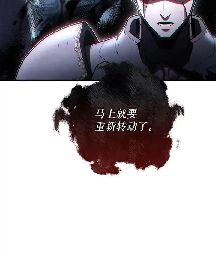 《糟糕的重生》65.重生不是偶然图95