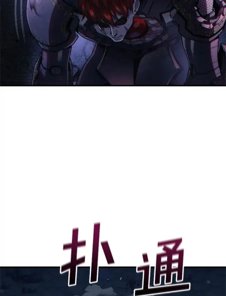 《糟糕的重生》66.扑朔迷离图10