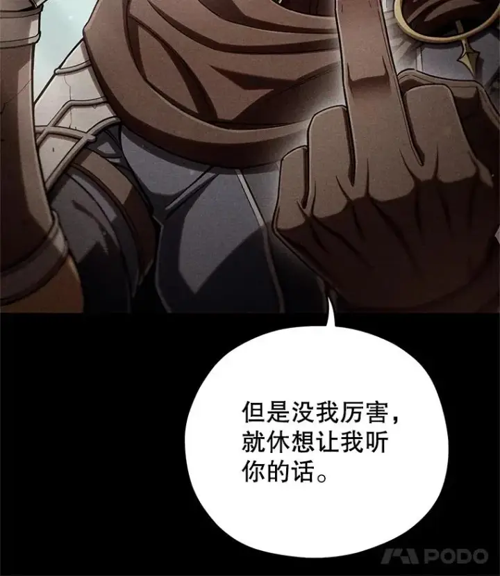 《糟糕的重生》66.扑朔迷离图100