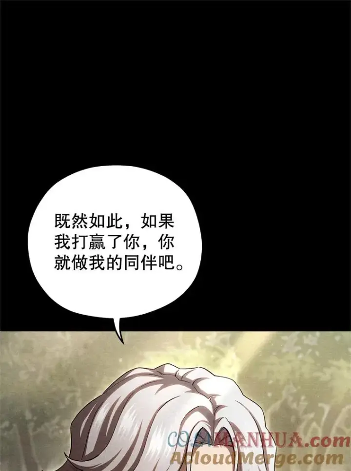 《糟糕的重生》66.扑朔迷离图101