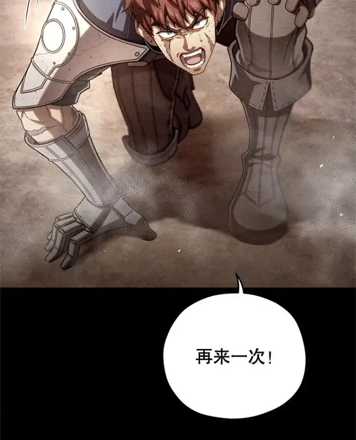 《糟糕的重生》66.扑朔迷离图107