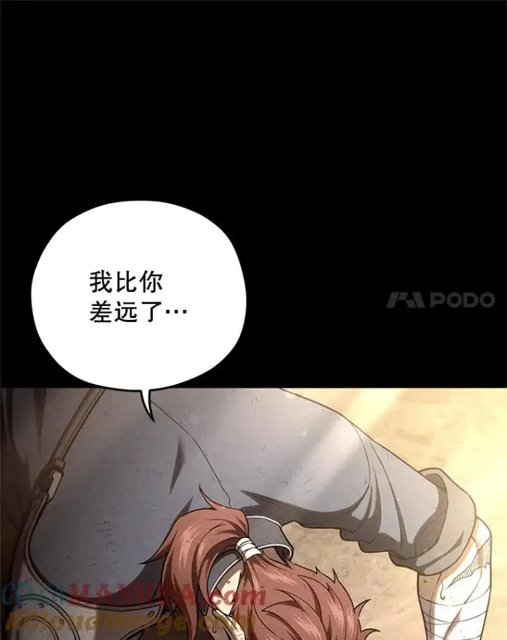 《糟糕的重生》66.扑朔迷离图113