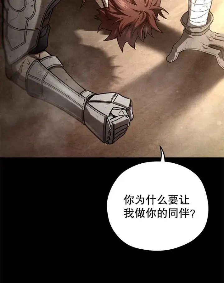 《糟糕的重生》66.扑朔迷离图114