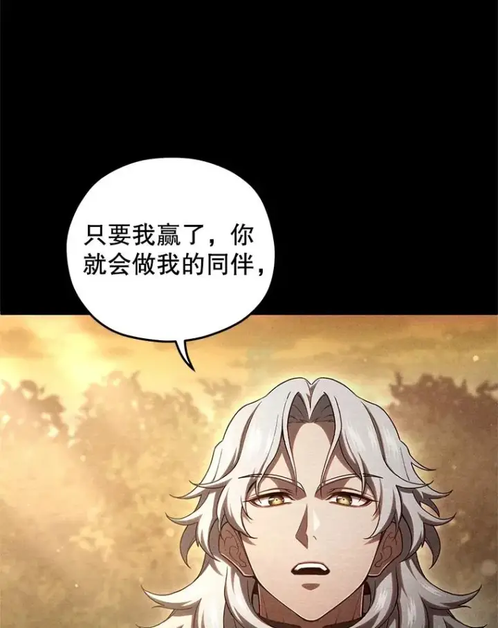 《糟糕的重生》66.扑朔迷离图115