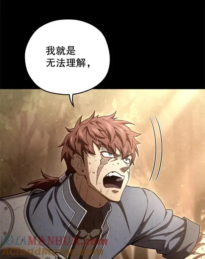 《糟糕的重生》66.扑朔迷离图117