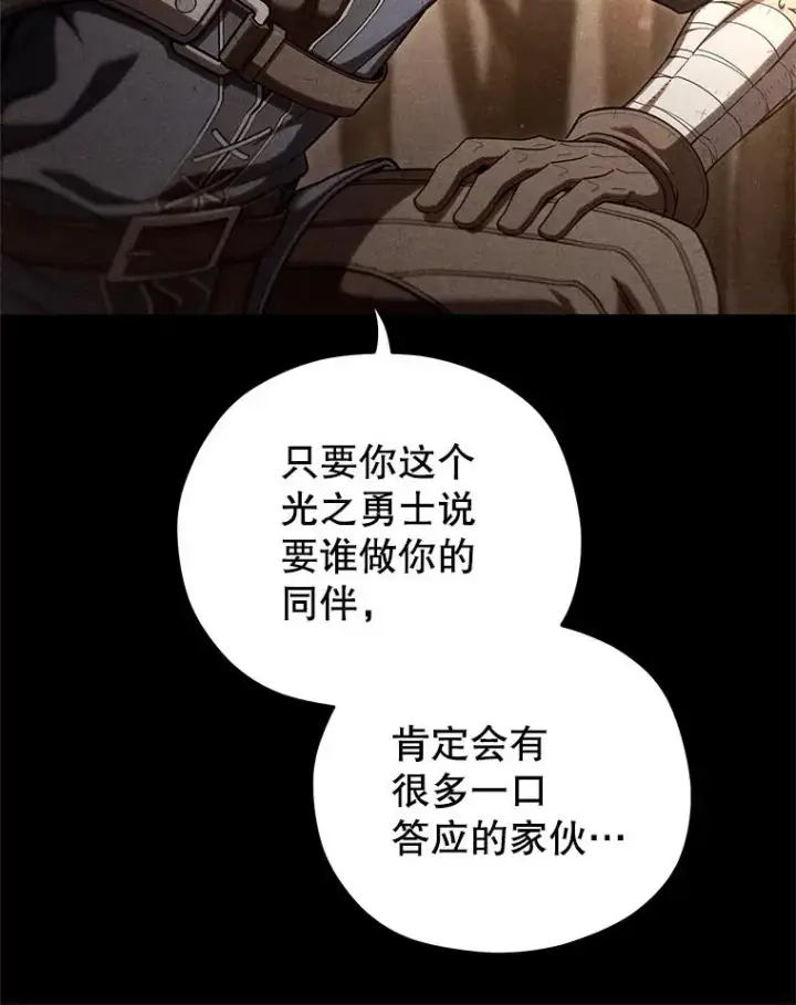 《糟糕的重生》66.扑朔迷离图118